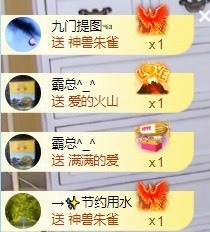 小洁妹妹17感谢大家主播照片