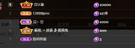 吴小优主播照片