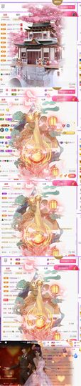 🍀冰雪❤️🍀加油的图片