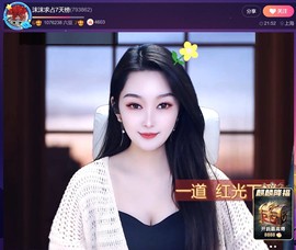 此账号已注销.，主播照片