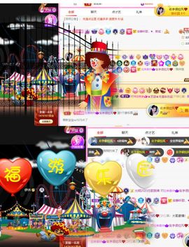 ♚艺琪♚充值代理主播照片