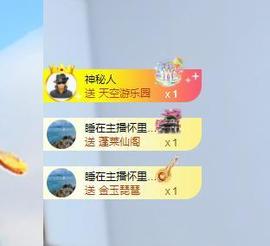 🔥！！！！主播照片