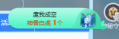 玉儿努力升皇冠主播照片
