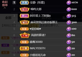安静唱歌的䒕麻花我白主播照片