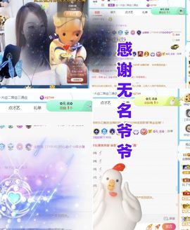 金麒麟好运连连🎤主播照片