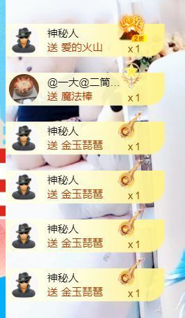 金麒麟好运连连🎤主播照片