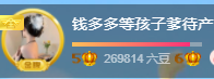 🍬。主播照片