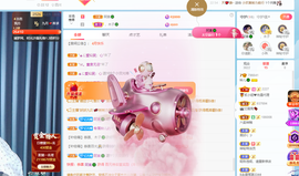 读书去了，有亿点忙主播照片