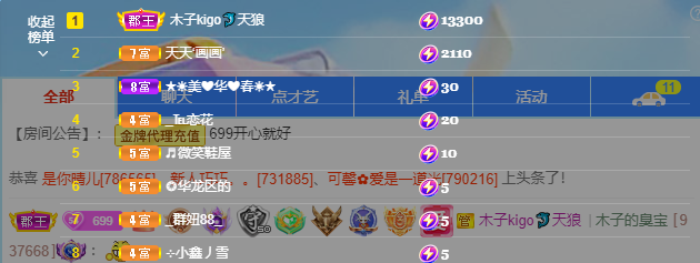 木子kigo五月好运的图片