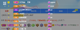 木子kigo暂退了的图片