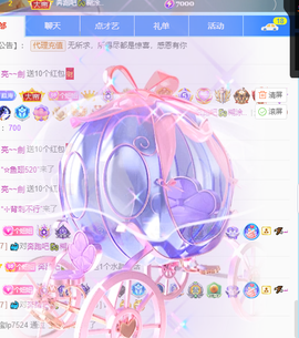 聆听~爱唱歌的图片