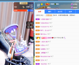 聆听~爱唱歌的图片