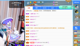聆听~爱唱歌的图片