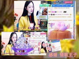 紫薇☆☆音乐频道主播照片
