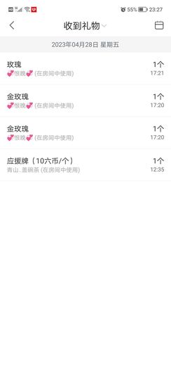 💞二姐💞的图片