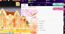 恋歌爱唱歌主播照片