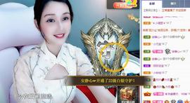 恋歌爱唱歌主播照片