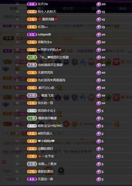 恋歌爱唱歌主播照片