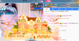 聆听~爱唱歌的图片