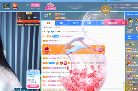 读书去了，有亿点忙主播照片
