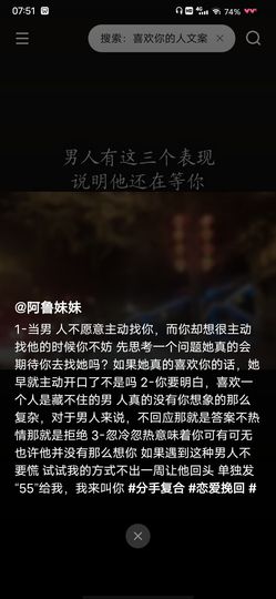黄晓雅是我前女友的图片