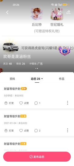 欢总😘的图片
