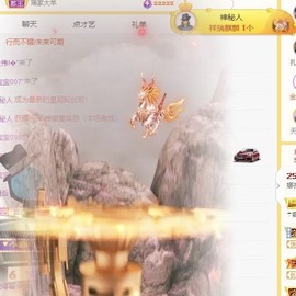 娜扎🧸主播照片