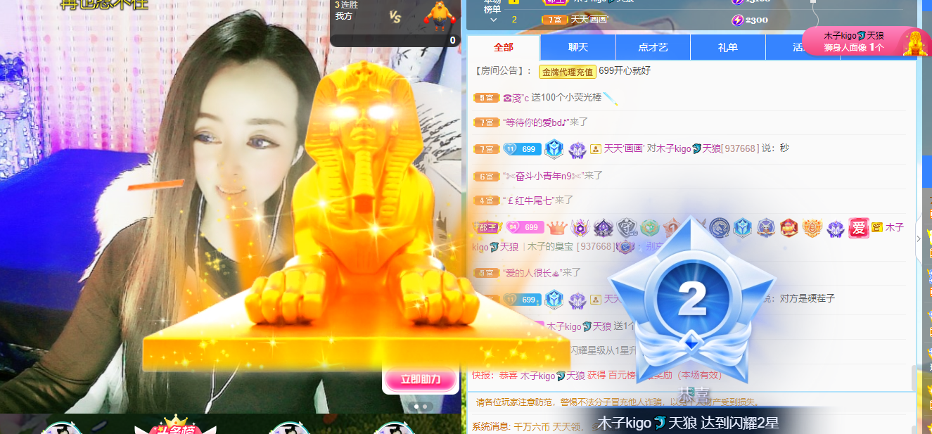 木子kigo五月好运的图片