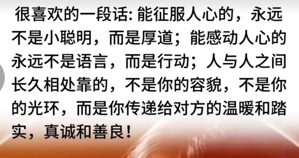 丑小鸭💞愿有一束光的图片