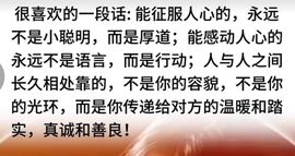 丑小鸭🍑愿有一束光主播照片