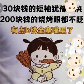丑小鸭🍑愿有一束光主播照片