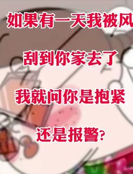 丑小鸭🍑愿有一束光主播照片