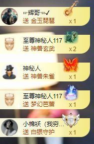 玟玟🌸加油主播照片