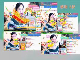 紫薇☆☆8.4号生日主播照片