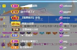 ━╋红太狼的图片