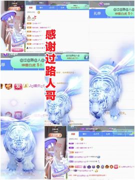 金麒麟好运连连🎤主播照片