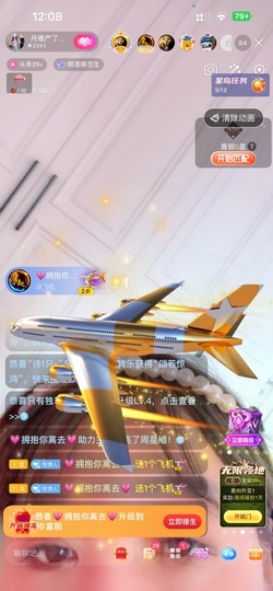 丹从心开始求老板的图片