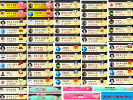 爱笑🌺用心唱歌主播照片