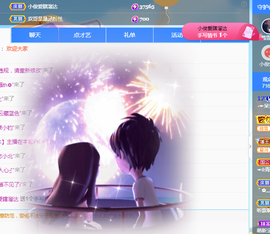 ╭☞呆呆主播照片