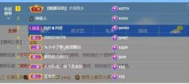 狮子座的飛宝宝的图片