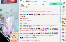 狮子座的飛宝宝的图片