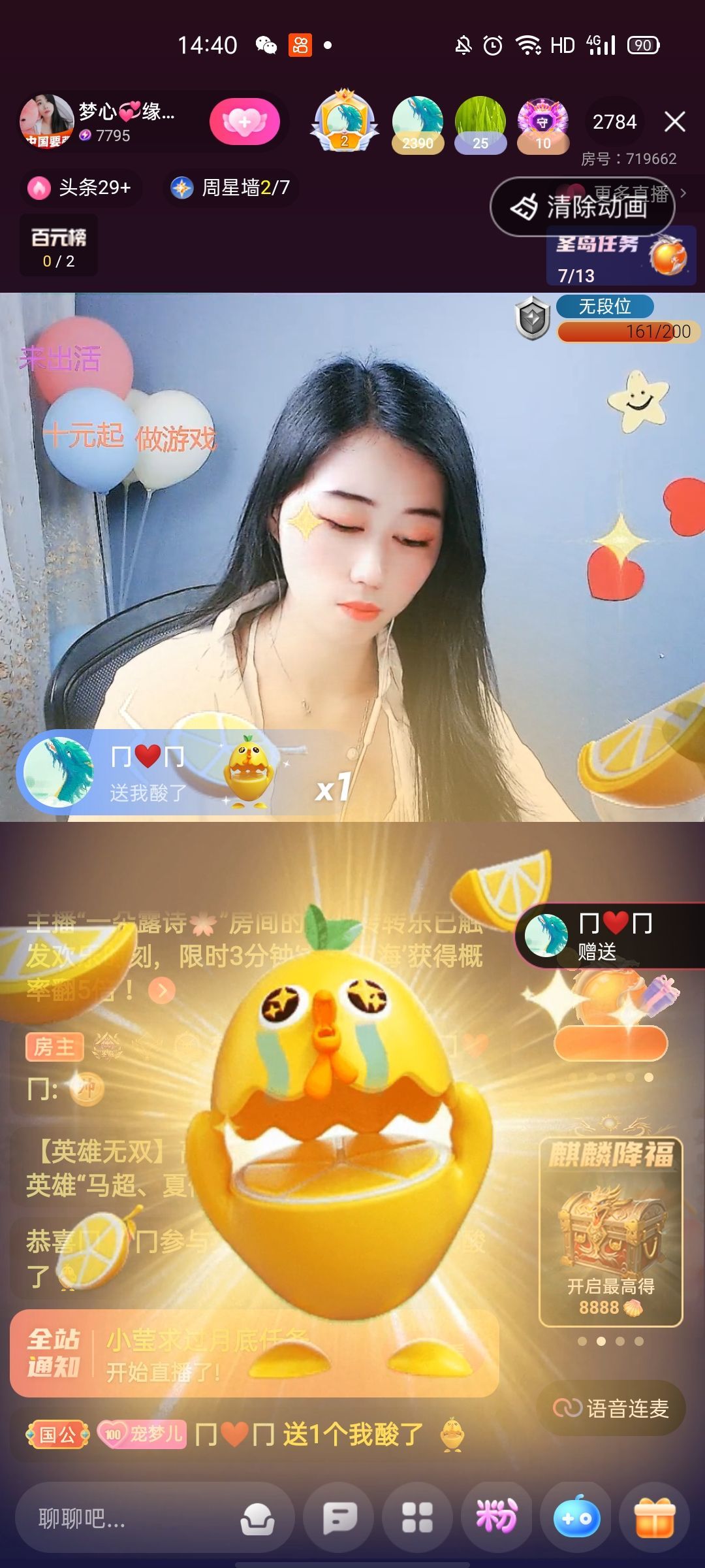 梦心💞缘于遇见的图片