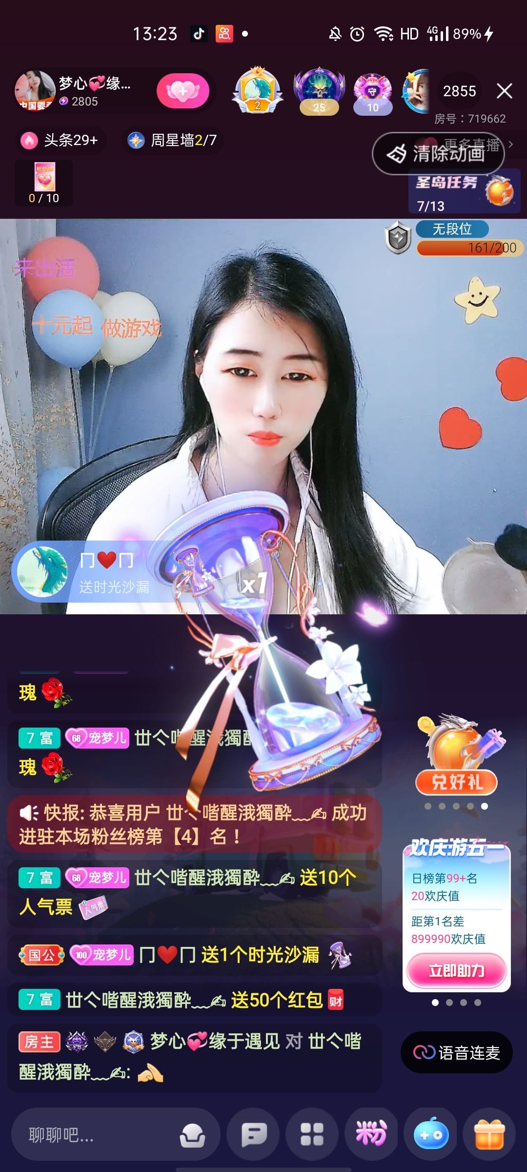 梦心💞缘于遇见的图片