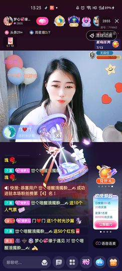 梦心💞缘于遇见主播照片