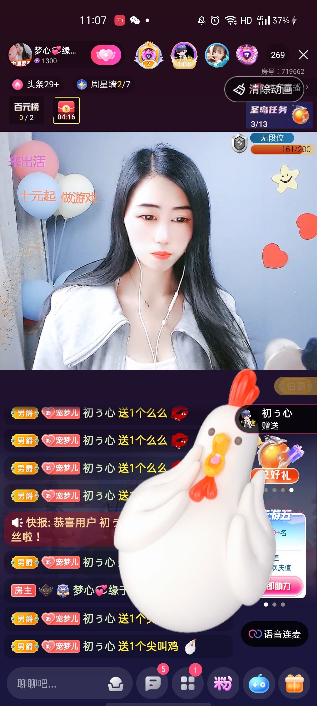 梦心💞缘于遇见的图片