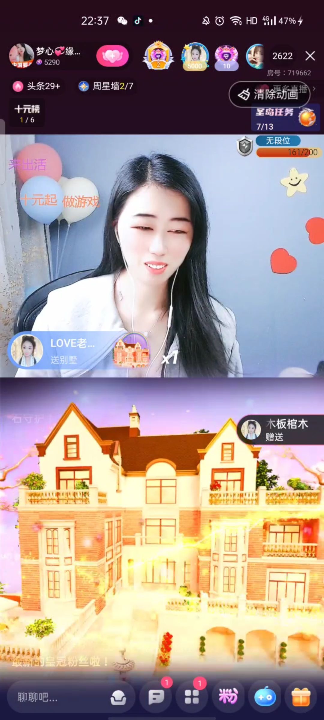 梦心💞缘于遇见的图片