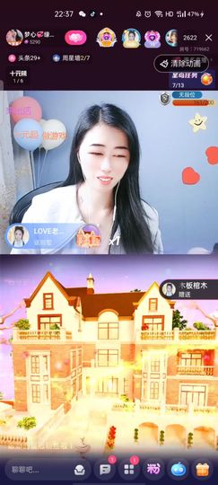梦心💞缘于遇见主播照片
