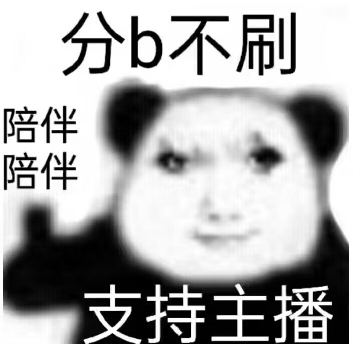 主丿人的图片