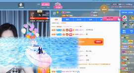 读书去了，有亿点忙主播照片