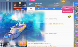 读书去了，有亿点忙主播照片